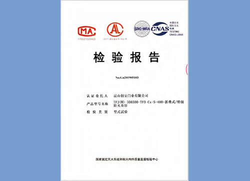 關(guān)于發(fā)布《廢鉛蓄電池危險(xiǎn)廢物經(jīng)營(yíng)單位審查和許可指南（試行）》的公告