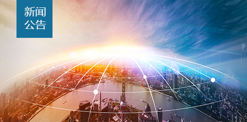 蘇州清泉環(huán)?？萍加邢薰菊酱鞼L-1A1型超聲波明渠流量計(jì)并獲得授權(quán)