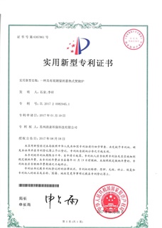 一種具有觀測(cè)窗的蓄熱式焚燒爐