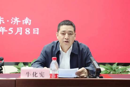 0508傳達(dá)學(xué)習(xí)局黨委理論中心組第二次集體學(xué)習(xí)會(huì)議精神?？? style=